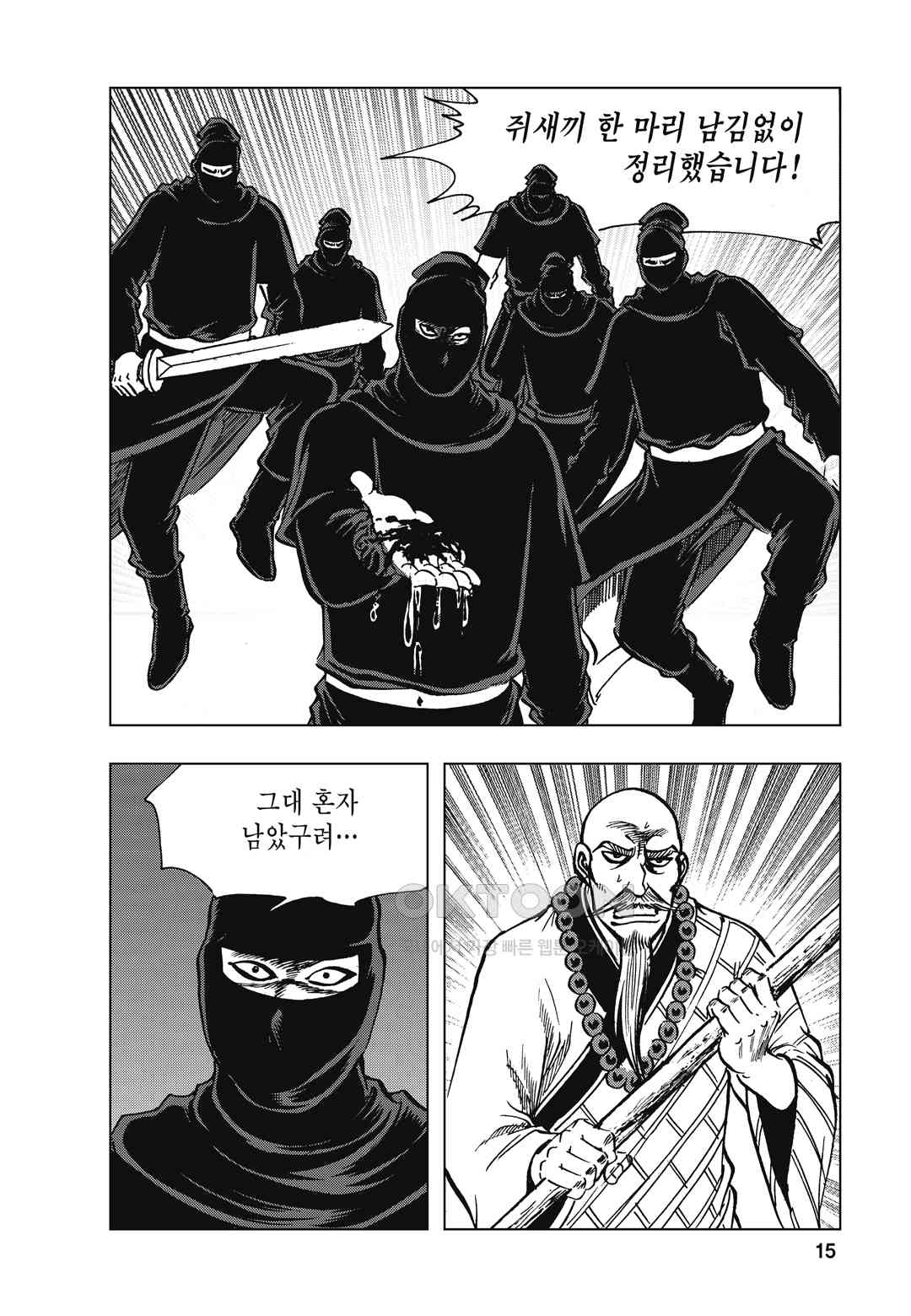 1730333130716thwtdnezu.jpg