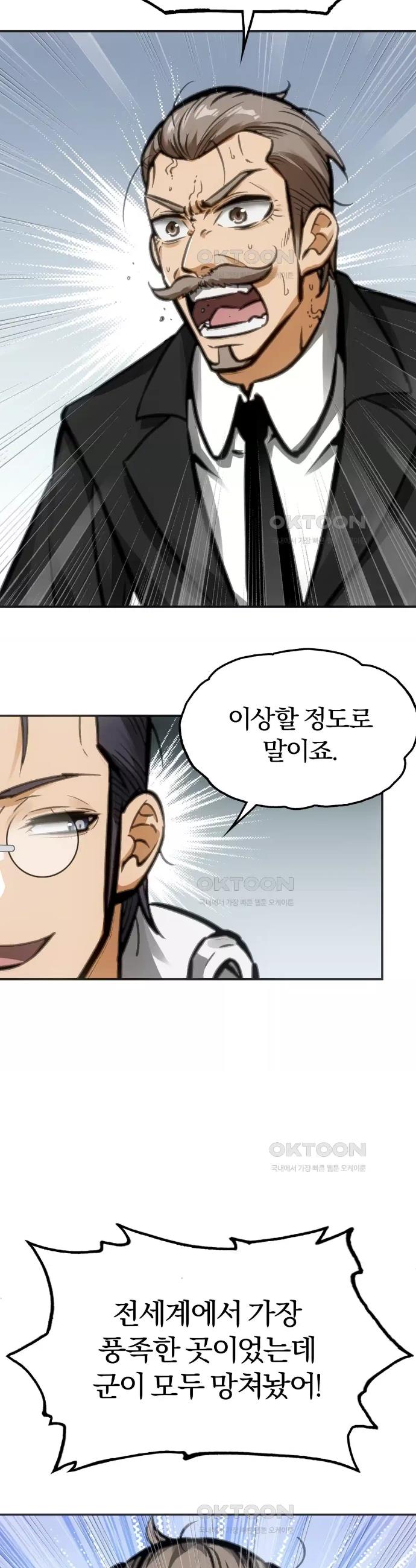 1730557550485jsdf0m2zyac.jpg