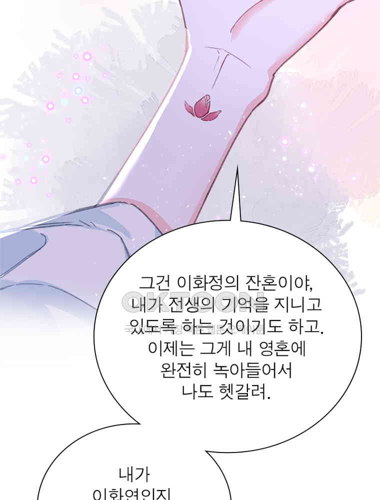 173056096825400s5uvujykr.jpg