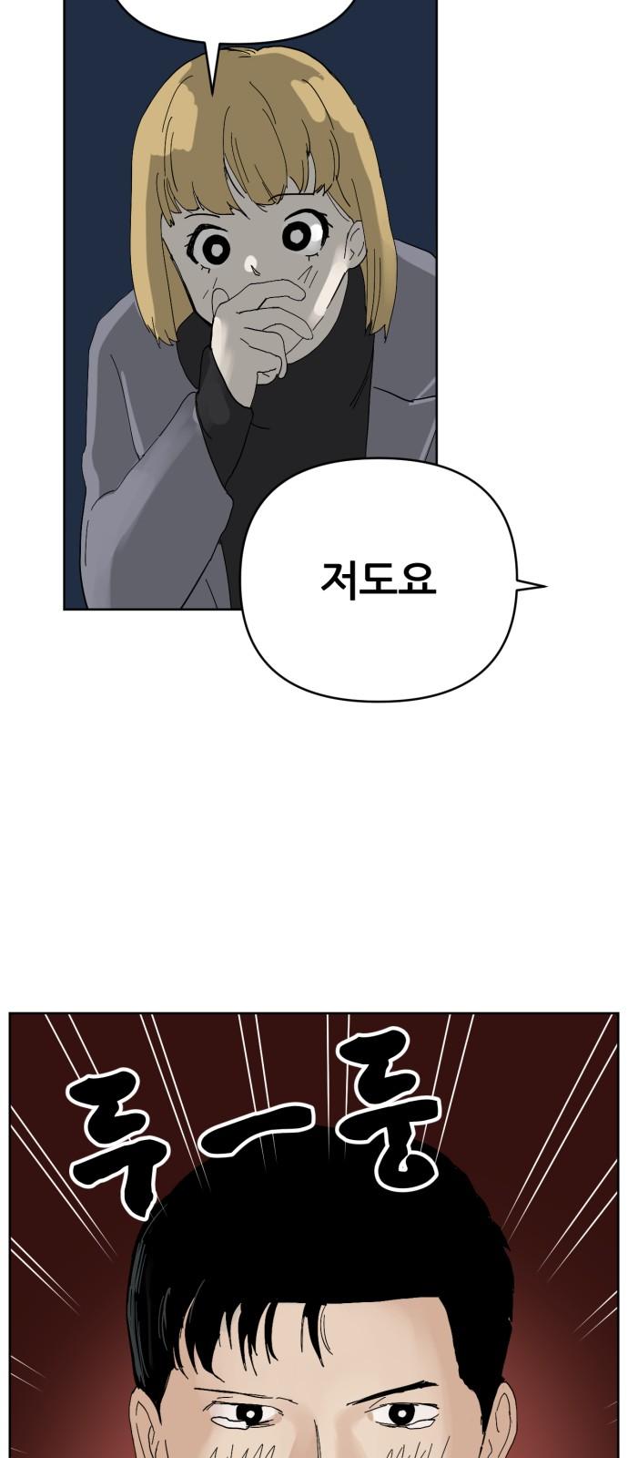 1735337492224by9w5mra8bh.jpg