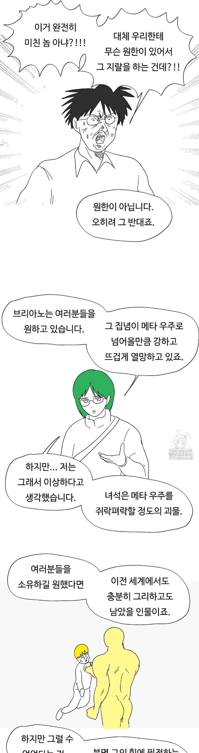 1738338906599yvnarzs94cr.jpg