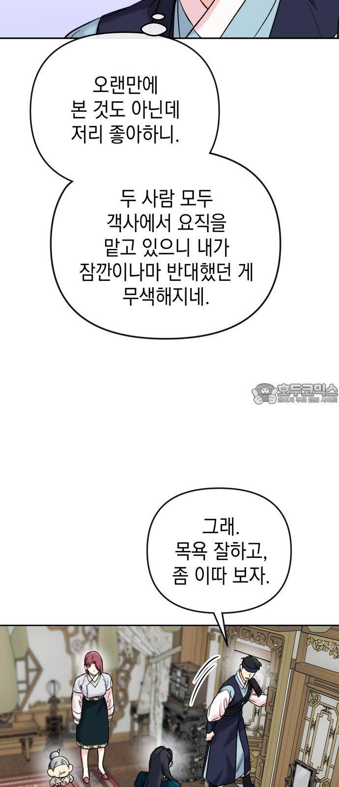 1738375277059md3w43aew4n.jpg