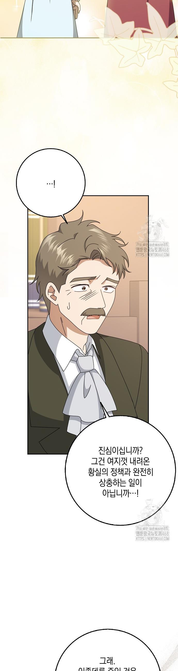 173845473866011o46dru7w.jpg
