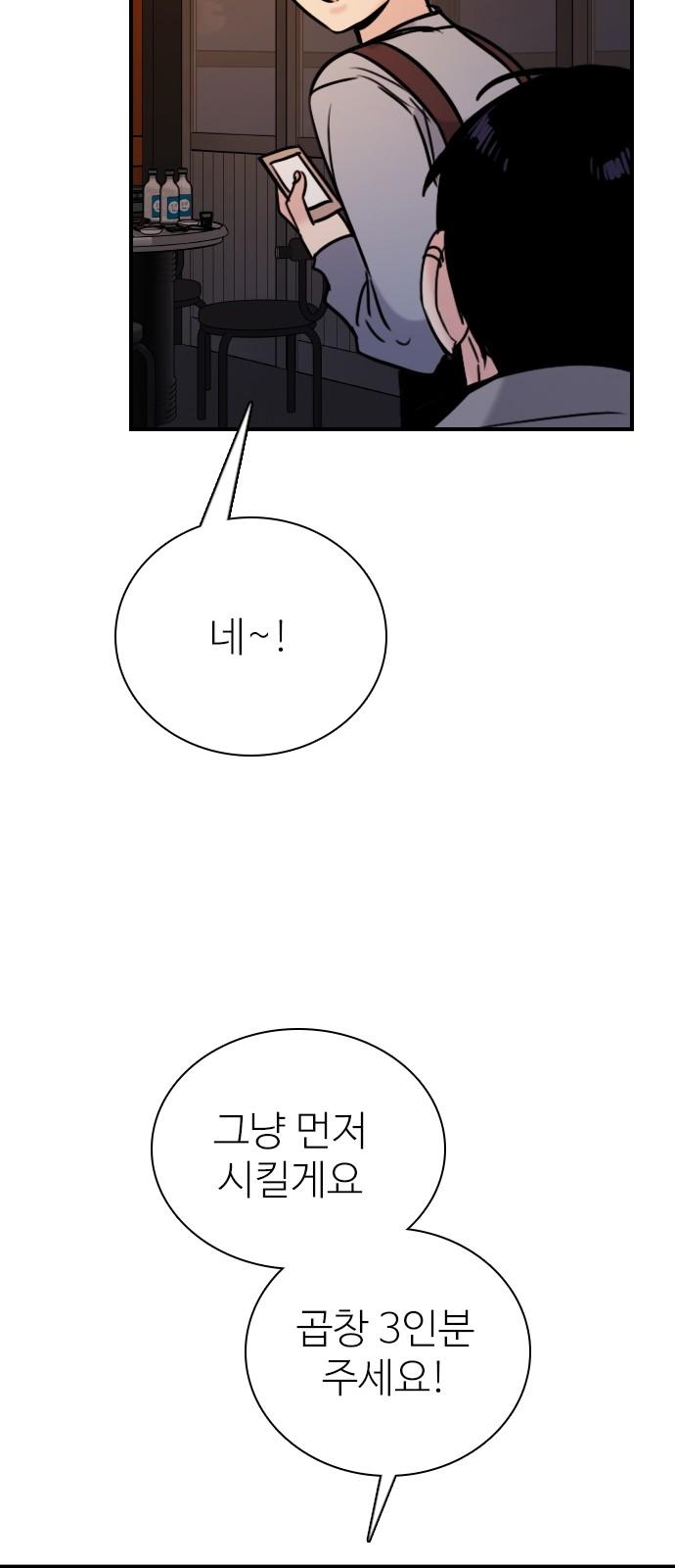 1738454910936l0zistkug8.jpg