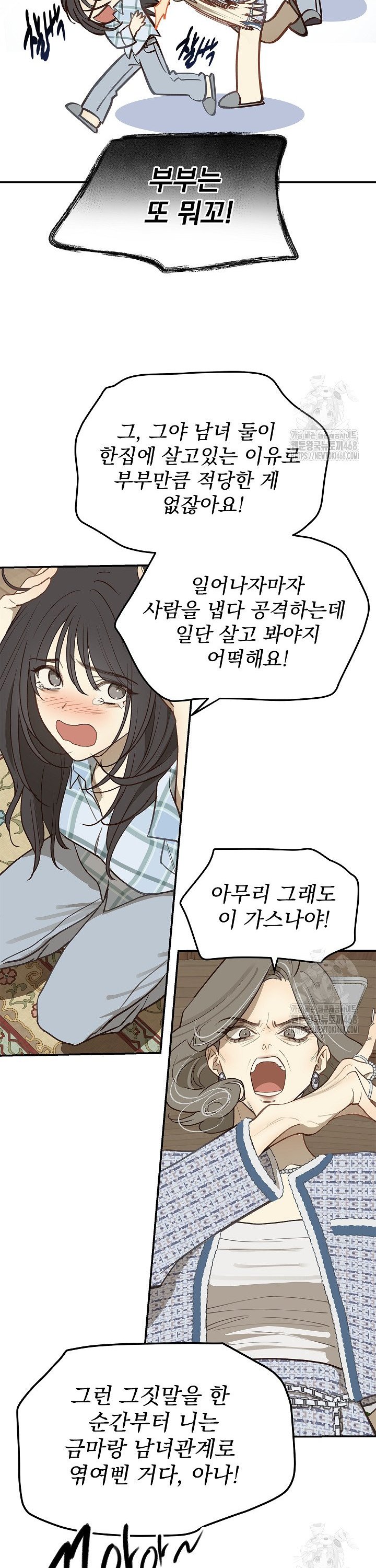 1738454355224jm5uw80bf3m.jpg