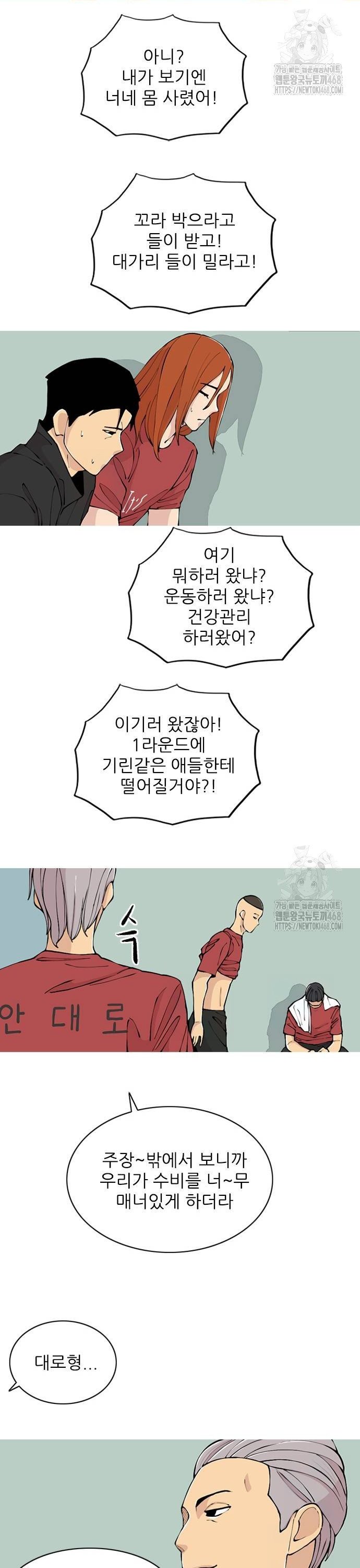 1738511096620tk1fictki1.jpg