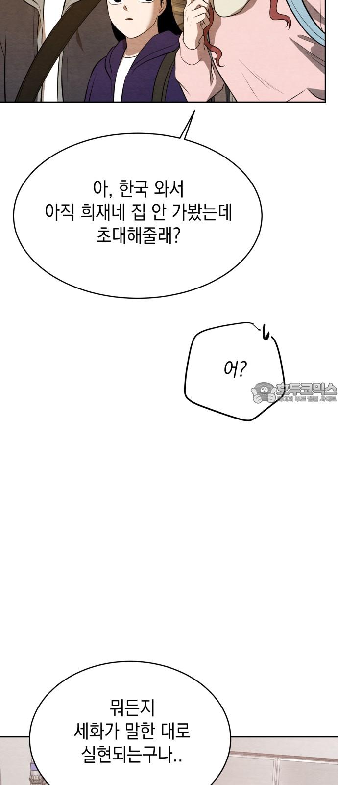 1740786155474swnpashoaj.jpg