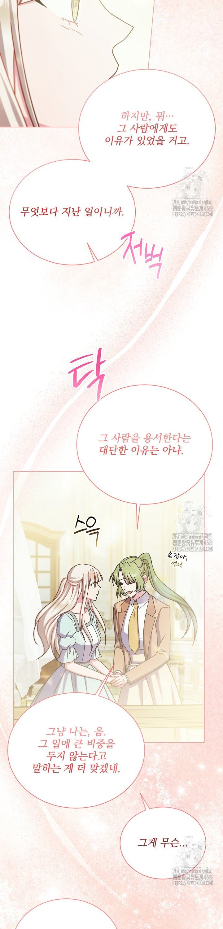 1741656585795qs51nze8veh.jpg