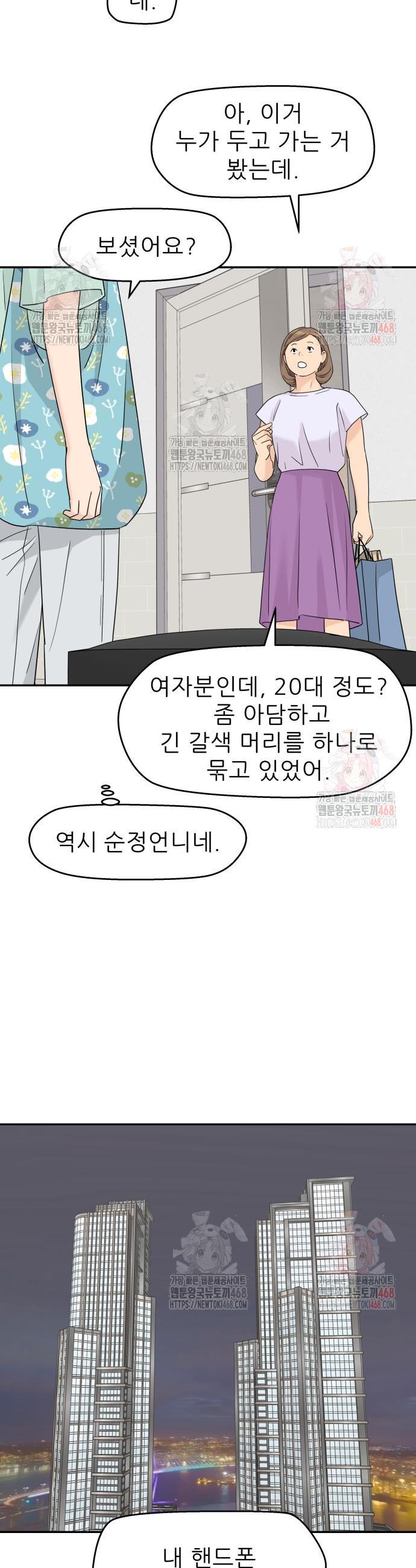 1746049600161z6ru3zexl.jpg