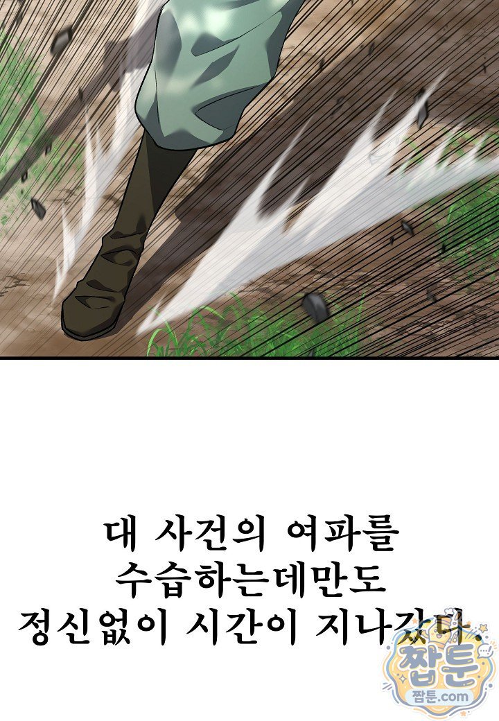 092.jpg