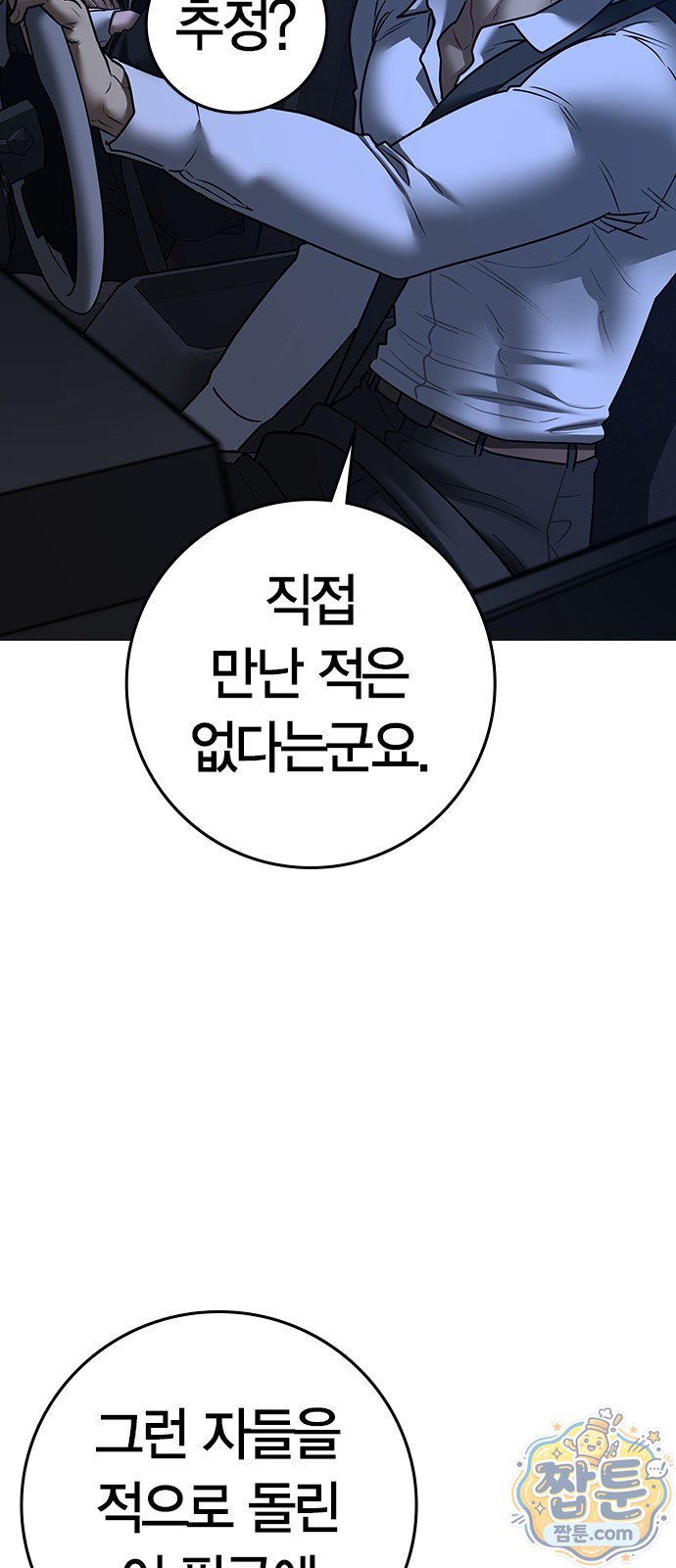 089.jpg